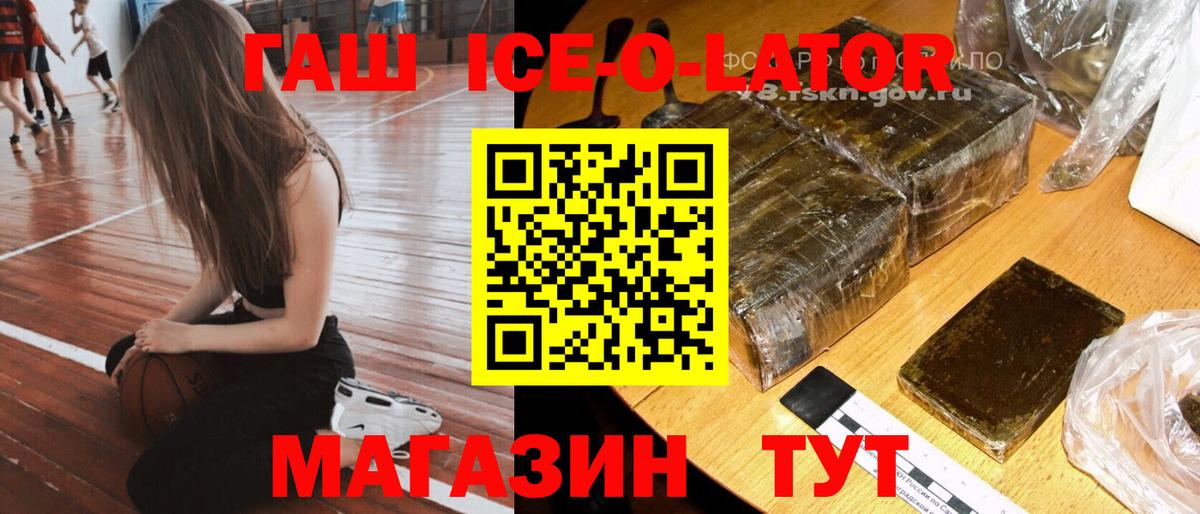 Гашиш Cannabis  Вход с VPN  ГАШ  ГАШИШ Cannabis  Усолье-Сибирское 