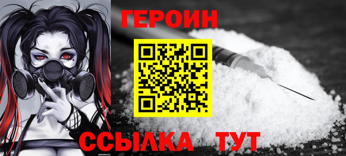Cocaine  Вход с VPN  МЕФ   Усолье-Сибирское  Бошки Шишки  Лсд 25 