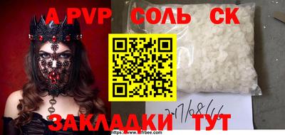 кокс Можга