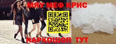 кокс Можга