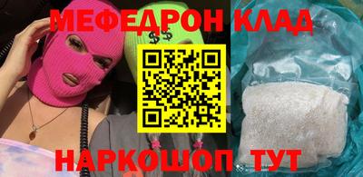кокс Можга
