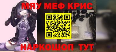 кокс Можга