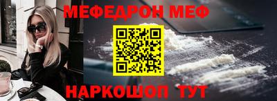 2c-b Можайск