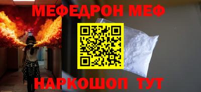 2c-b Можайск