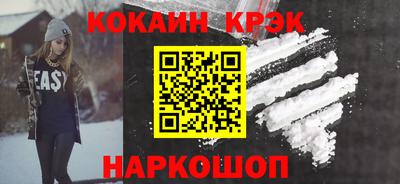 мефедрон VHQ Моздок