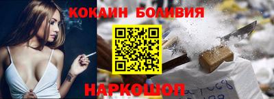 2c-b Можайск