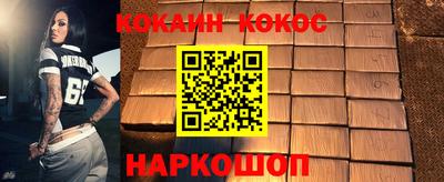 кокс Можга