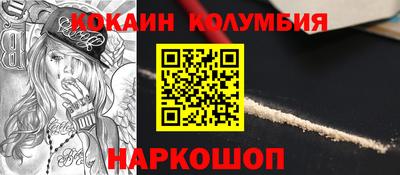 2c-b Можайск