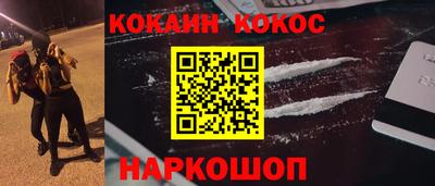 мефедрон VHQ Моздок