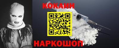 2c-b Можайск