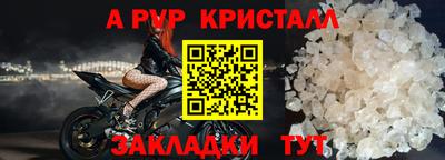 мефедрон VHQ Моздок
