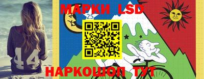 2c-b Можайск