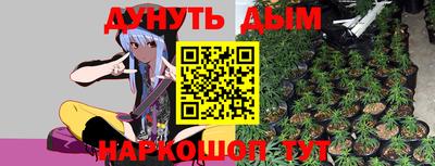 2c-b Можайск