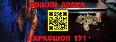 кокс Можга