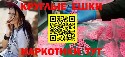 2c-b Можайск