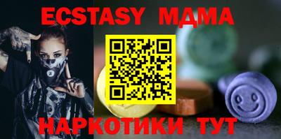 мефедрон VHQ Моздок