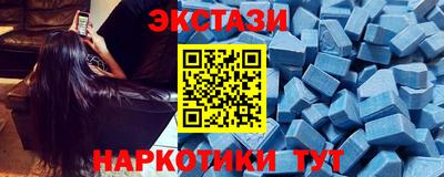 2c-b Можайск