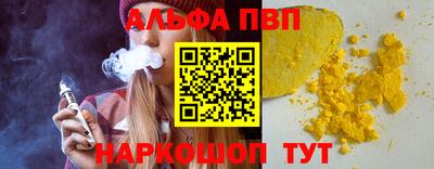 2c-b Можайск
