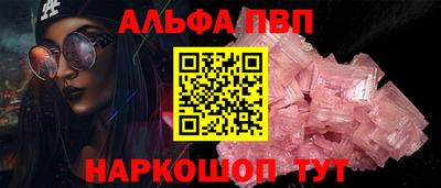 мефедрон VHQ Моздок