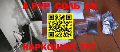мефедрон VHQ Моздок