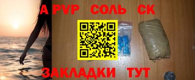 мефедрон VHQ Моздок