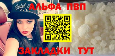 2c-b Можайск