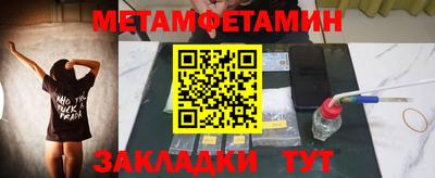 кокс Можга