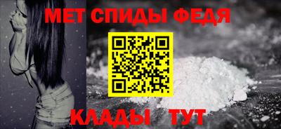 мефедрон VHQ Моздок