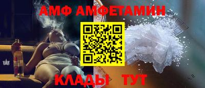 2c-b Можайск