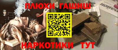 кокс Можга
