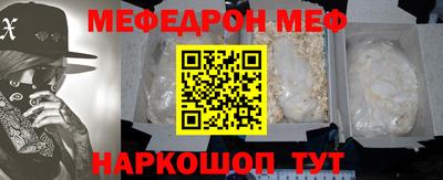 2c-b Можайск