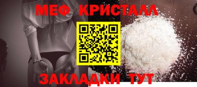 2c-b Можайск
