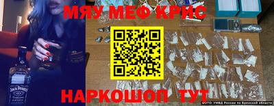 мефедрон VHQ Моздок