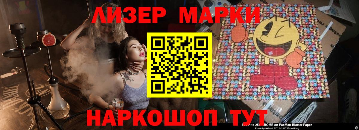 ЛСД экстази кислота  Лсд 25 экстази кислота  Вход с VPN  Усолье-Сибирское 