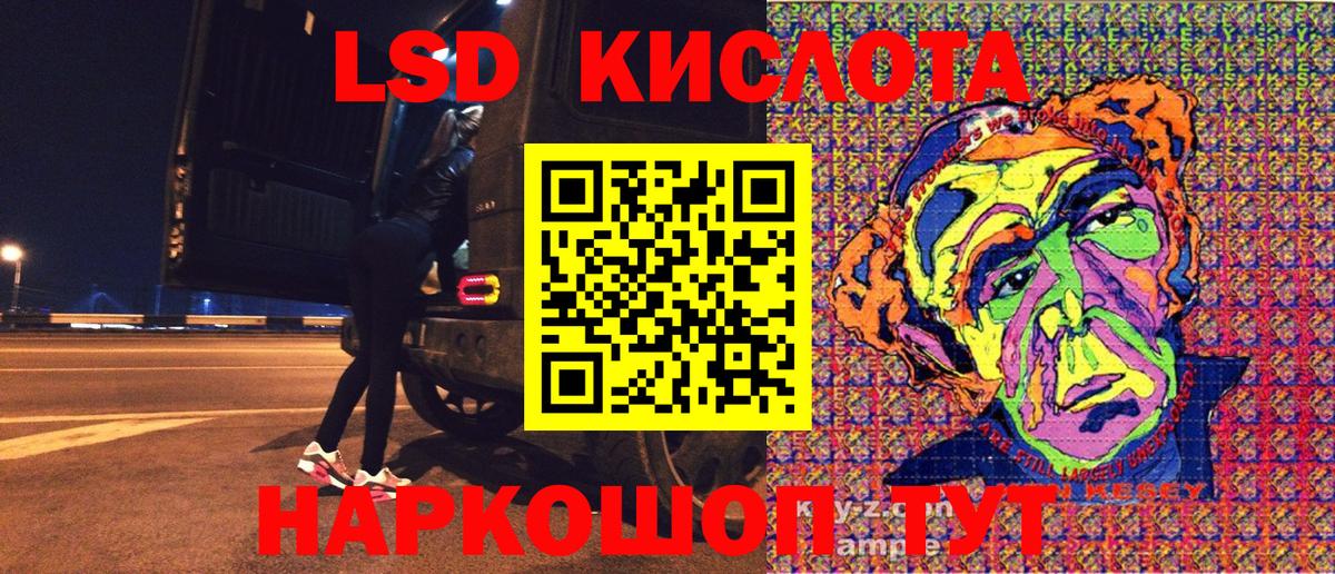 A PVP Усолье-Сибирское