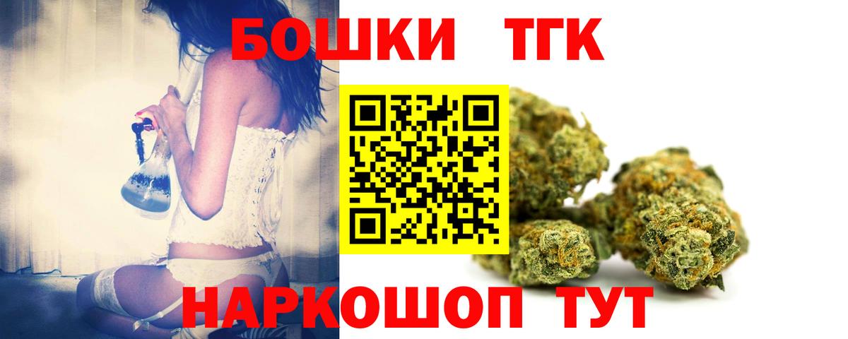 Усолье-Сибирское  Бошки марихуана ГИДРОПОН  Шишки марихуана OG Kush  Шишки марихуана гибрид  Вход с VPN  Конопля ГИДРОПОН 